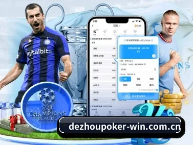 德州扑克游戏 APP